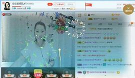 佳佳贼啦顺溜✔主播照片