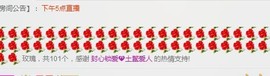 杨妹小可爱主播照片