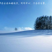 平安是福44*