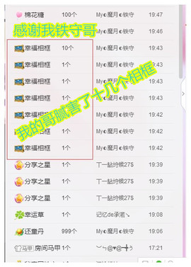 陈思郦🍀听经典🍀主播照片