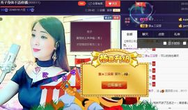 红冠了！主播照片