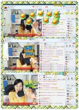 回眸一笑~~主播照片