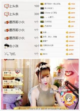 ℳ顔小汐♥主播照片
