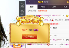 言~儿太难了主播照片