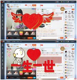 乖“我们的回忆，😘主播照片