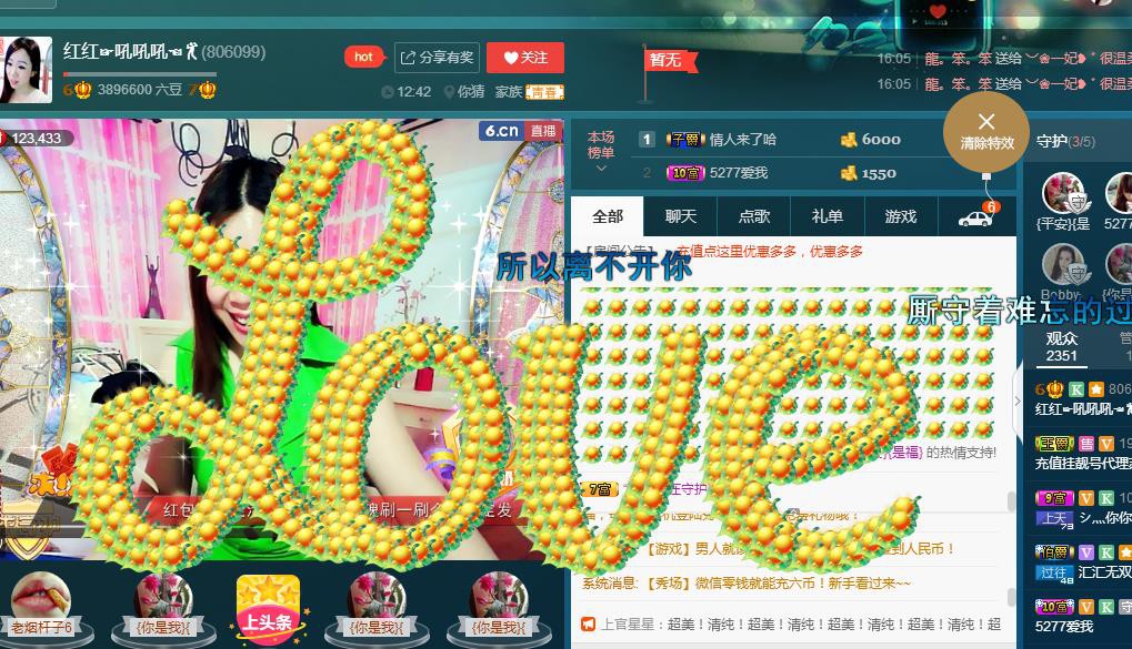 红姐💞静静听歌🎶的图片