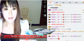 哲媚儿的九冠梦主播照片