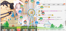 即可拉倒121主播照片