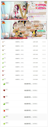 青四年主播照片