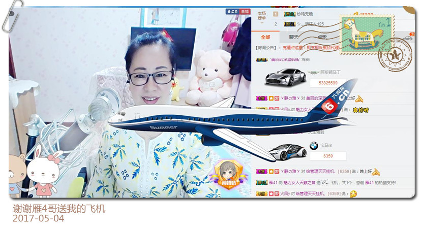 魅力女人唱民歌的图片