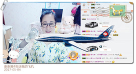 魅力女人唱民歌主播照片
