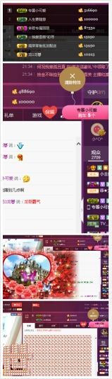 小主L主播照片