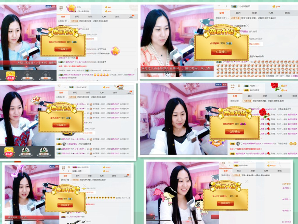 ^o^小手冰涼^o^的主播照片