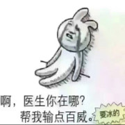 童鞋朋友圈