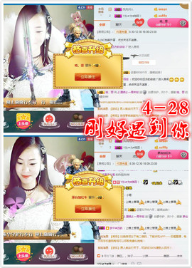 村花😯主播照片