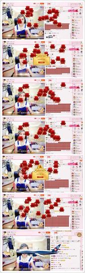ღ可儿ღ❥等你宠主播照片