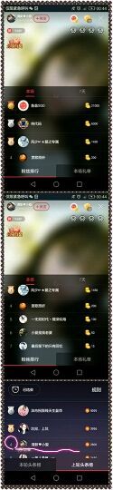 小爱，离开主播照片