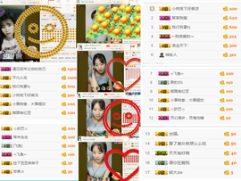 小柳子♧感恩有你主播照片