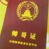cqq2005052