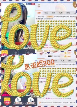 雨荨5198主播照片