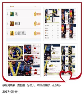 DJ21225主播照片