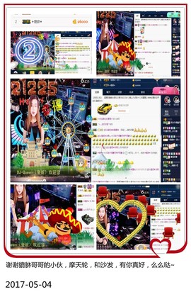DJ21225主播照片