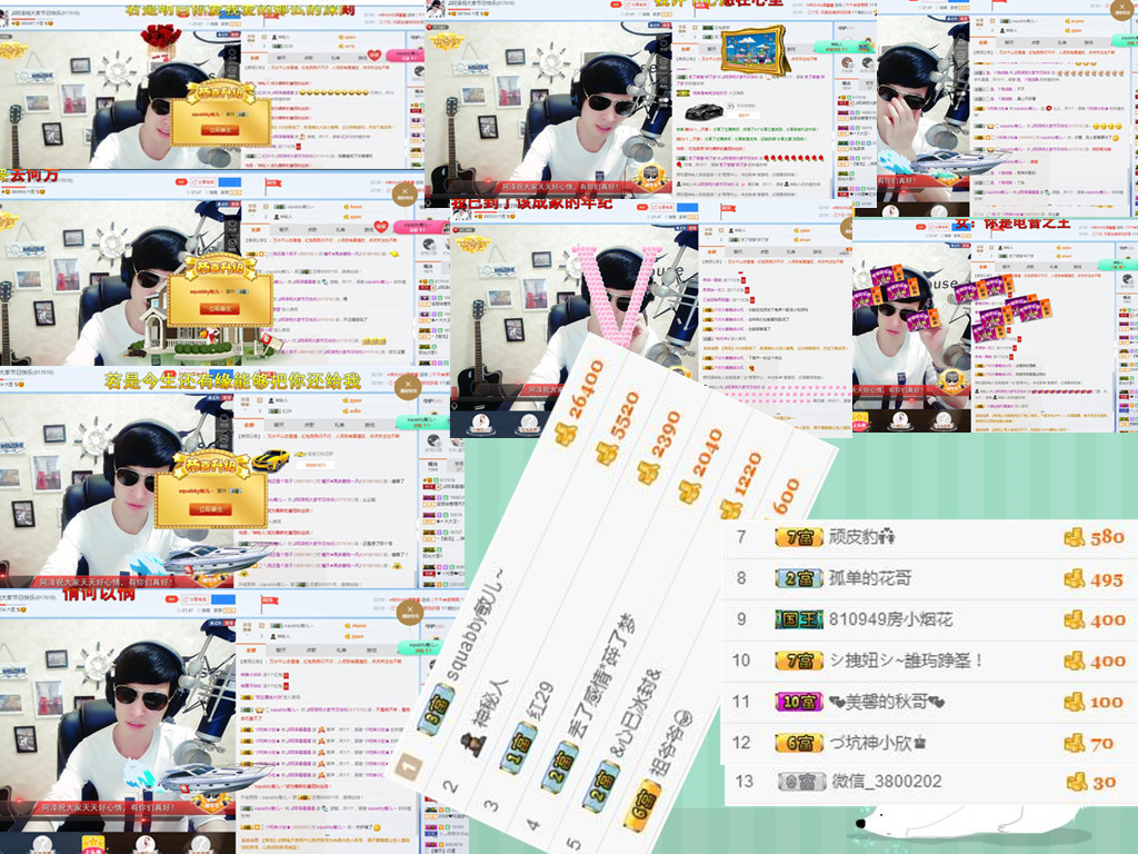 ♫阿泽的主播照片