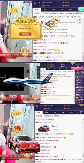 暂无1暂无主播照片