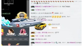 溜小房主播照片