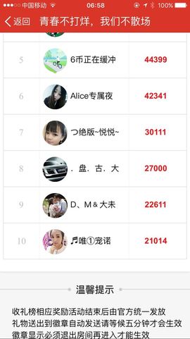 维维（我不是胖子）主播照片