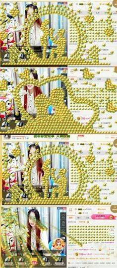 艾_大小姐主播照片