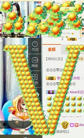 艾_大小姐主播照片
