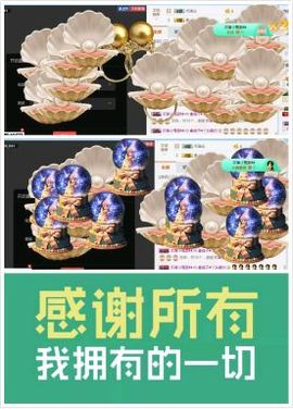 海鸽晚上播主播照片