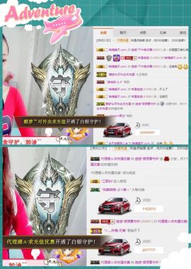 ❁偲偲❁╭☞六月见主播照片