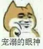 ❁偲偲❁╭☞六月见主播照片