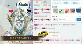 ❀ベ陌ぷ妞主播照片