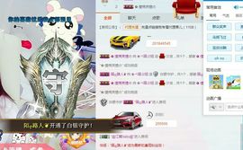 ❀ベ陌ぷ妞主播照片