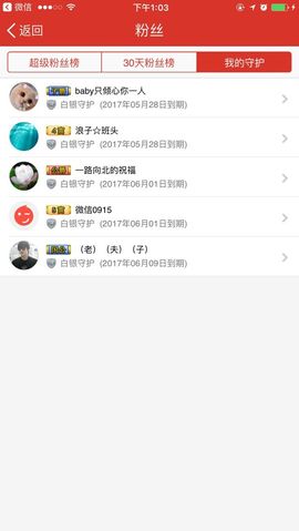 一十四州主播照片