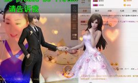 林妹妹不定时直播主播照片