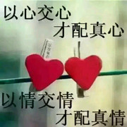 慎勿為好r