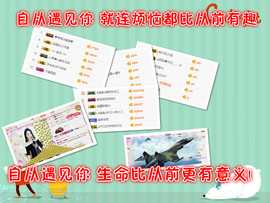 幽校长暂停主播照片