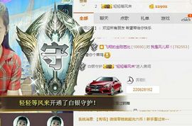 我是风儿耶主播照片