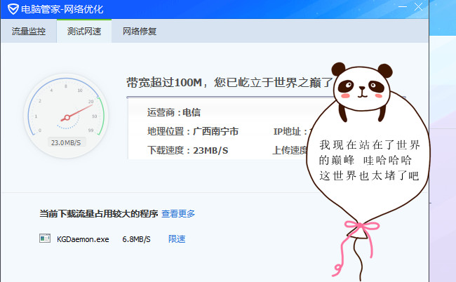燃情一曲╰?素兒﹍?的主播照片