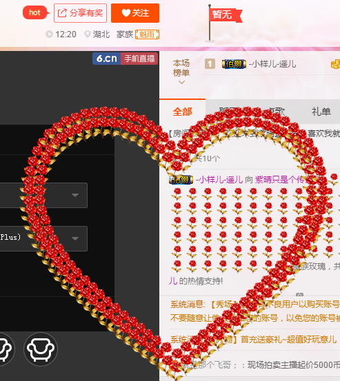 紫晴-乖乖女的主播照片