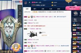 2333412123主播照片
