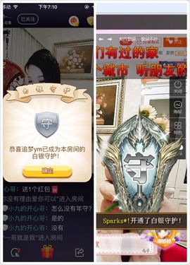 ~~九月小暖心~~主播照片