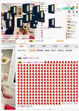 ~~九月小暖心~~主播照片