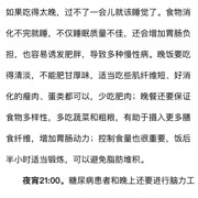 大量维生素的水果
