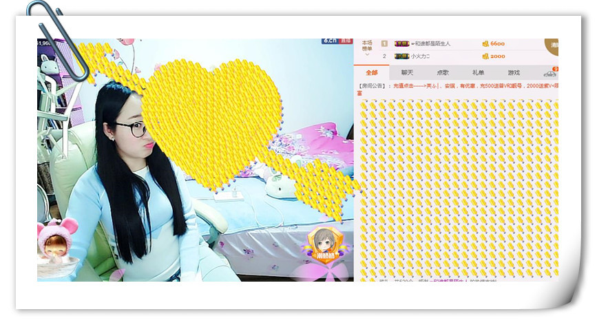A尐❤馨的主播照片