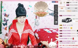 美丽遇见，辣椒呀主播照片